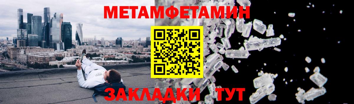 Amphetamine  АМФЕТАМИН 98%  Вход с VPN  Новочеркасск  Amphetamine 
