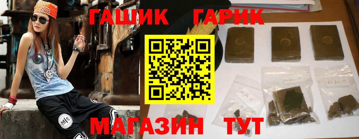 ГАШИШ Ice-O-Lator Новочеркасск