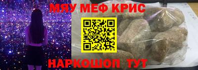 синтетический гашиш Ставрополь