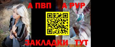 синтетический гашиш Ставрополь