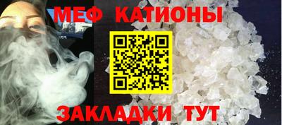 синтетический гашиш Ставрополь