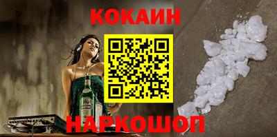синтетический гашиш Ставрополь