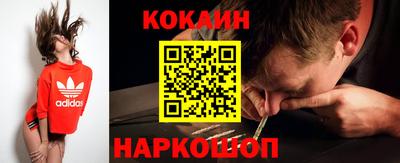 мефедрон Старая Купавна