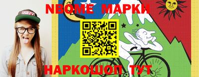 синтетический гашиш Ставрополь