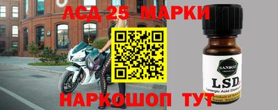 синтетический гашиш Ставрополь