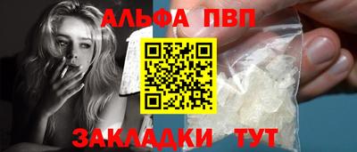 мефедрон Старая Купавна