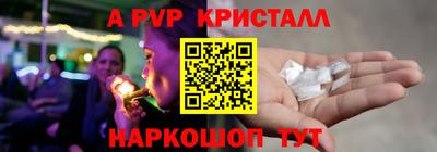 синтетический гашиш Ставрополь