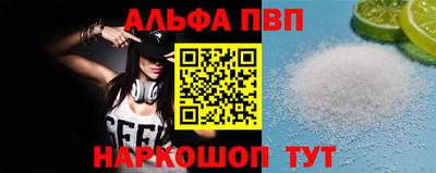синтетический гашиш Ставрополь