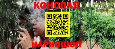синтетический гашиш Ставрополь