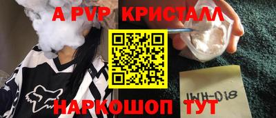 мефедрон Старая Купавна