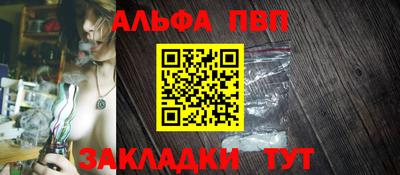 синтетический гашиш Ставрополь