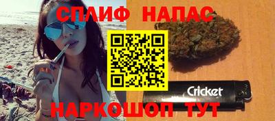 мефедрон Старая Купавна