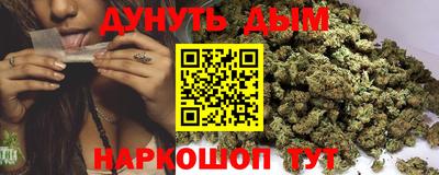мефедрон Старая Купавна
