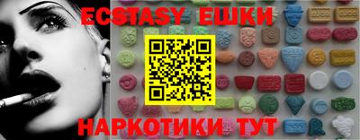 синтетический гашиш Ставрополь