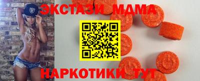 синтетический гашиш Ставрополь