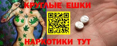синтетический гашиш Ставрополь