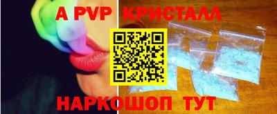 мефедрон Старая Купавна