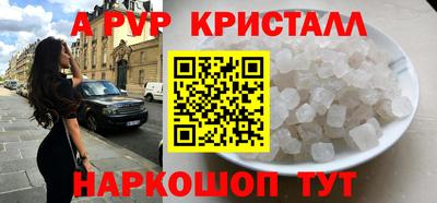 мефедрон Старая Купавна