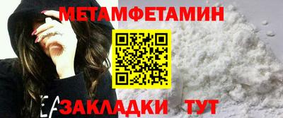 мефедрон Старая Купавна