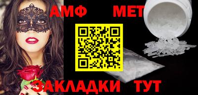 мефедрон Старая Купавна