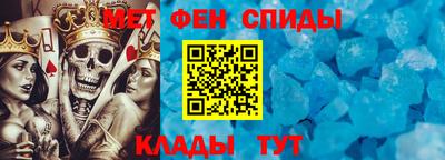 синтетический гашиш Ставрополь