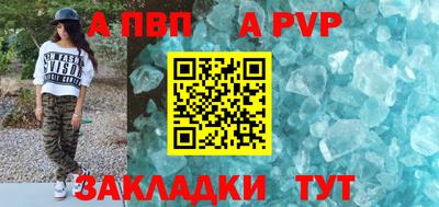 мефедрон Старая Купавна
