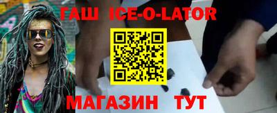 мефедрон Старая Купавна