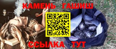 мефедрон Старая Купавна