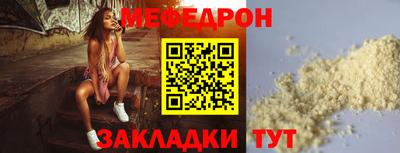 мефедрон Старая Купавна