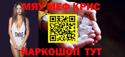 синтетический гашиш Ставрополь