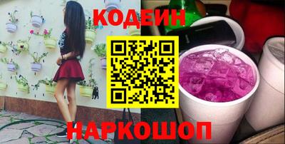 синтетический гашиш Ставрополь
