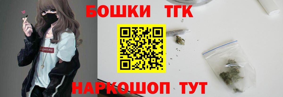 Канабис SATIVA & INDICA  Вход с VPN  Каннабис индика  Канабис семена  Новочеркасск 